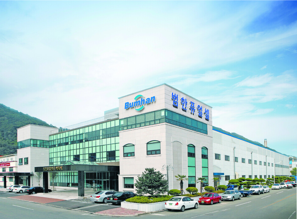 범한퓨얼셀은 지난 2019년 범한산업의 수소연료전지 사업부를 물적분할하면서 설립됐다.(사진=범한퓨얼셀)