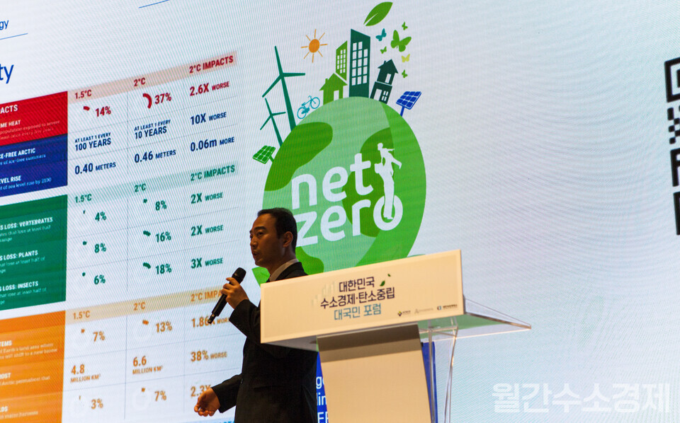 지난해 7월 12일 서울 중구 대한상공회의소에서 열린 ‘대한민국 수소경제·탄소중립 대국민 포럼’에서 이창엽 생기원 연구소장이 기조연설을 하고 있다.(사진=성재경 기자)