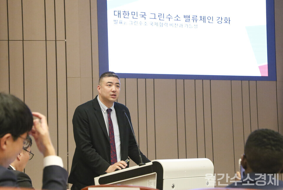 한승관 모다드렁 대표가 9월 8일 국회 헌정기념관에서 열린 토론회에서 ‘그린수소 국제협력 비전과 가능성’에 대해 발표하고 있다.(사진=안민희 기자)