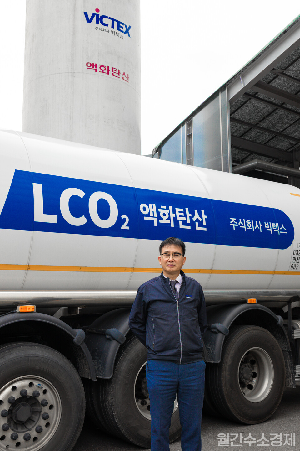 임창환 상무는 “액화탄산을 활용한 드라이아이스 제조부터 CO₂ 포집을 통한 액화 일체형 설비를 제작하고 있다”고 한다.(사진=최영훈)
