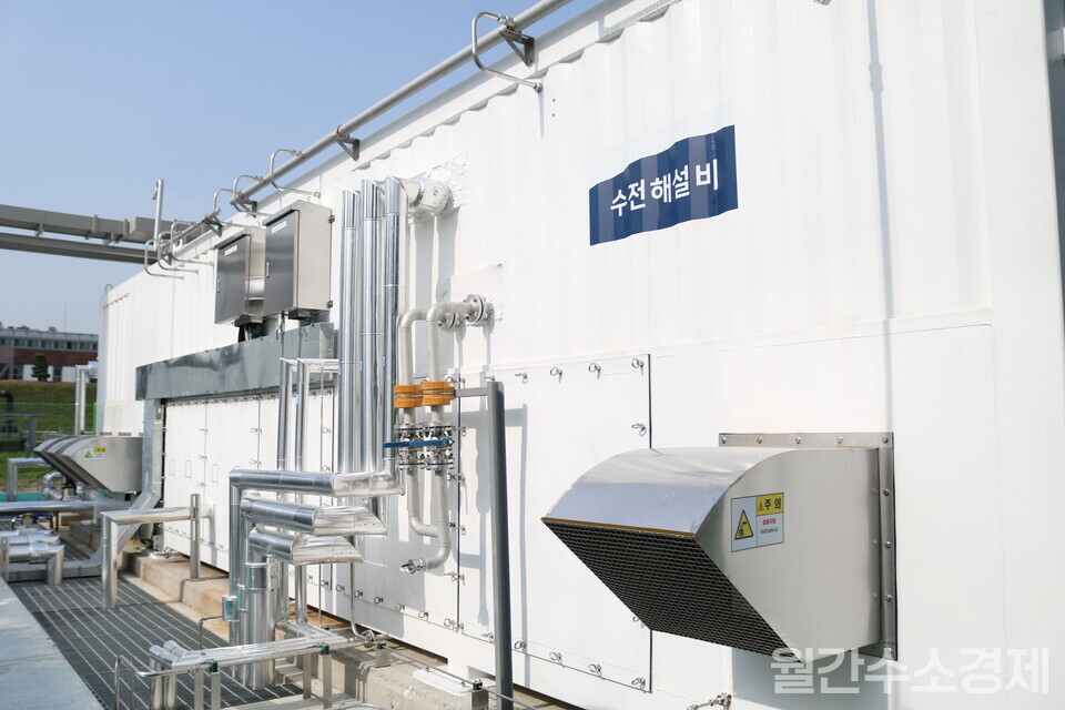 성남 광역정수장에 설치된 그린수소생산설비.(사진=이상현)