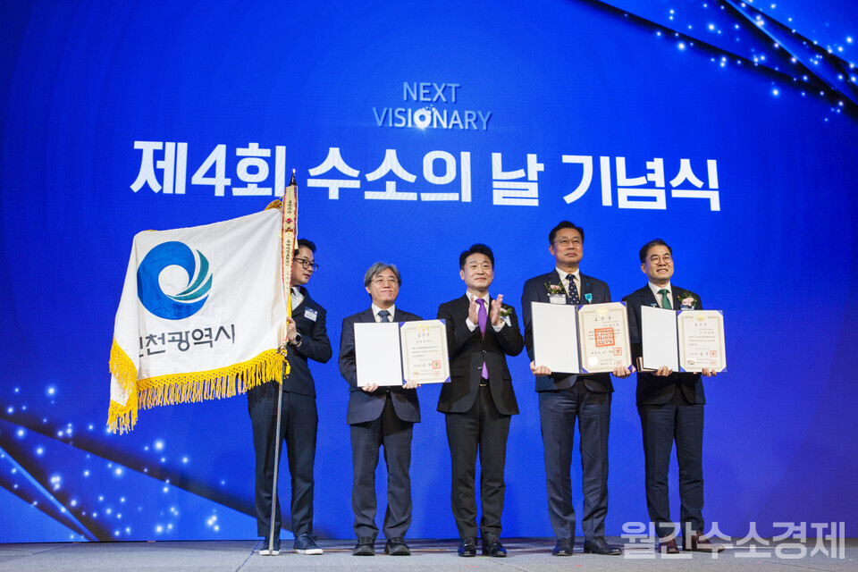 산업포장, 대통령표창, 국무총리표창을 받은 수상자들이 연단에 함께 올랐다.(사진=성재경)