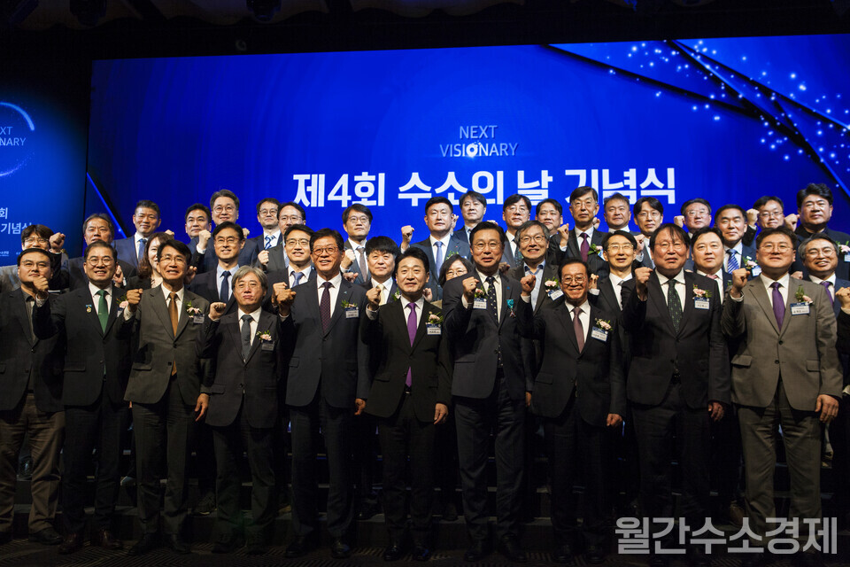 수소의 날 정부 포상 수상자들이 연단에 모여 함께 파이팅을 외치고 있다.(사진=성재경)