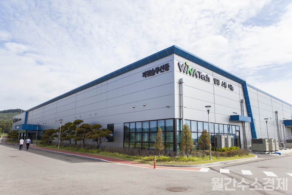 비나텍이 슈퍼커패시터 모듈 사업, PEM 수전해용 MEA로 새 도약을 준비 중이다.(사진=성재경 기자)