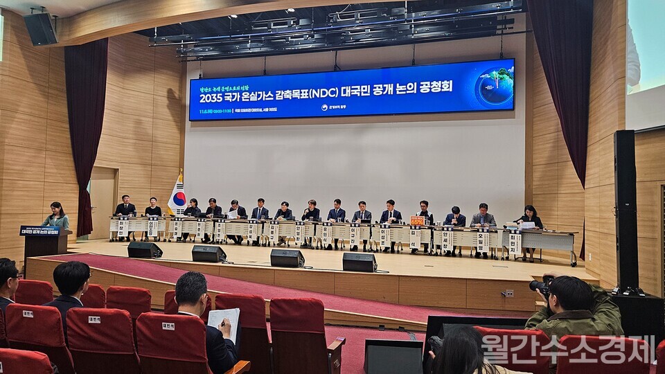 국회에서 열린 2035 NDC 공청회에 참석한 전문가들이 토론을 펼치고 있다.(사진=박상우)