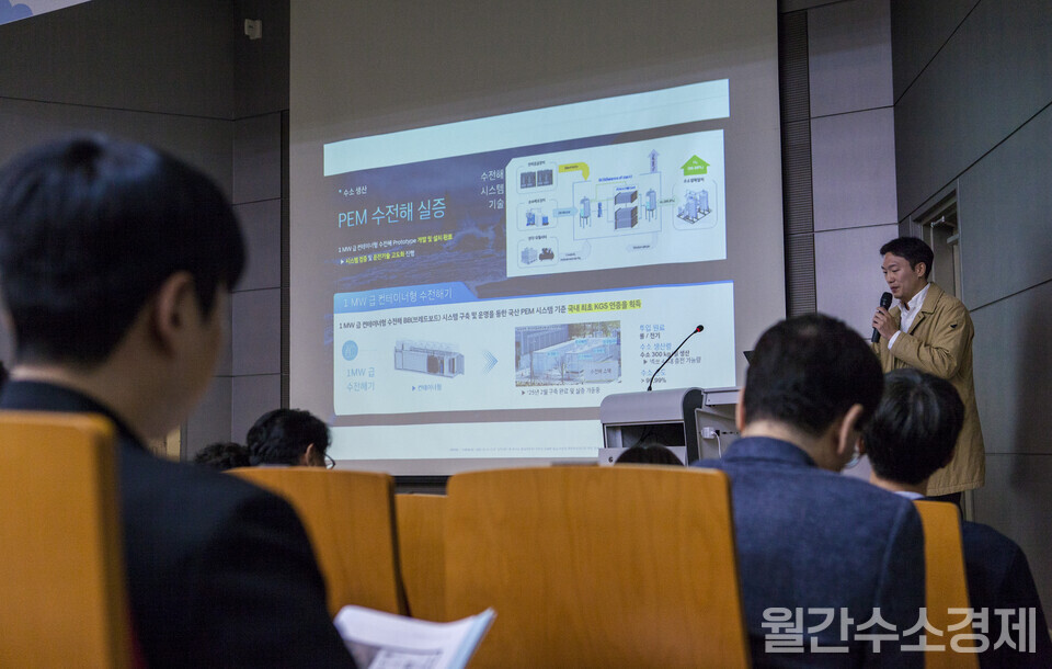 현대차 수전해설계팀의 이석훤 파트장이 ‘청정수소 및 암모니아 심포지엄’에서 자사의 PEM 기술에 대해 발표하고 있다.(사진=성재경 기자)