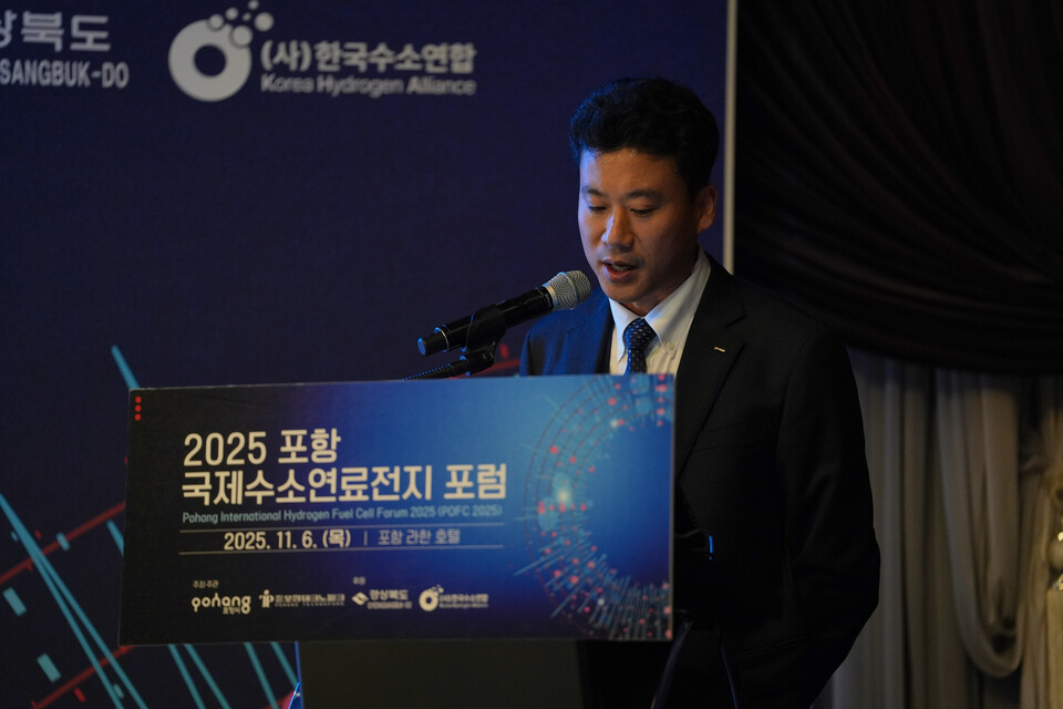 포스코홀딩스 탄소중립전략실 최장회 부장이 ‘포항 국제수소연료전지 포럼’에서 발표를 진행하고 있다.(사진=포항시)
