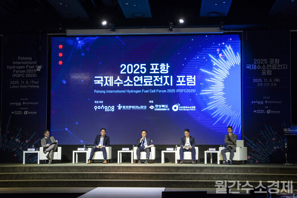 11월 6일, 포항 라한호텔에서 열린 ‘2025 포항 국제수소연료전지 포럼’의 마지막 패널 토론에서 나온 이야기를 정리했다. 김재경 에너지경제연구원 선임위원(맨 왼쪽)이 좌장을 맡아 ‘동해안권 광역 수소 혁신클러스터 조성 방안’에 대한 패널 토론을 진행했다.(사진=성재경 기자)