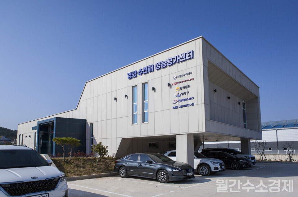 전남 영광군에 위치한 수전해 성능평가센터 본관.(사진=성재경 기자)