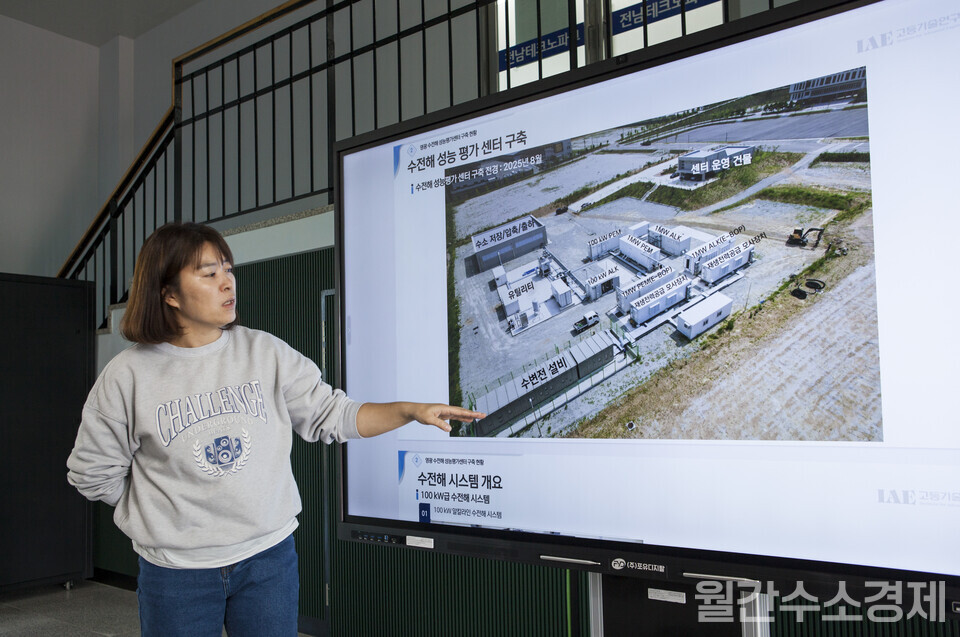 전남테크노파크 안양임 팀장이 수전해 성능평가센터에 들어선 시설물과 활용 방안에 대해 설명하고 있다.(사진=성재경 기자)
